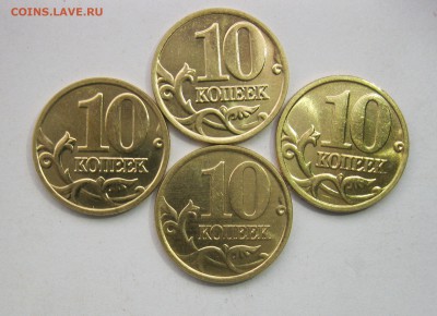 10 копеек 2001м,2002сп,2003м в штемп.Блеске до 06.06.18 - 1-.JPG