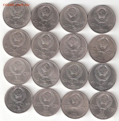 Юбилейки СССР 1983-1991 годов 16 монет, РАСПРОДАЖА по ФИКС - YUBILEYKI SSSR 16st FIX a