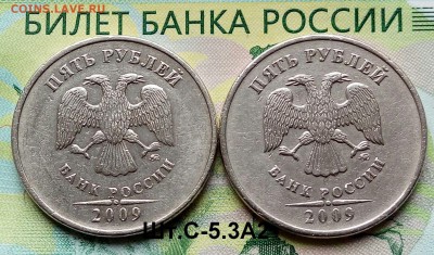 5р.2009г.ММД.(шт.С-5.3А2 по АС)(2шт.) до 04-06-2018г. - 20180520_124654-1