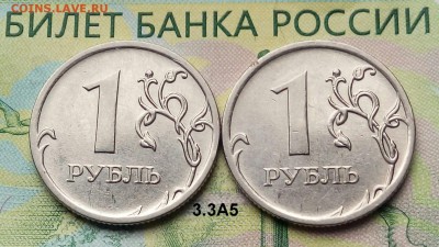 1р.2010г.ММД.(шт.3.3А5 по АС)(2шт.) до 05-06-2018г. - 20180529_151411-1