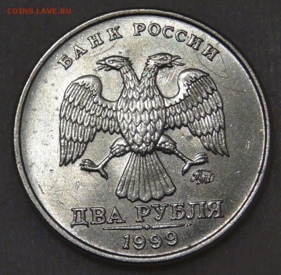 2 рубля 1999 ММД до 7.06.18 (чт. 22-30) - DSC06026.JPG