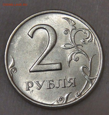 2 рубля 1999 ММД до 7.06.18 (чт. 22-30) - DSC06029.JPG