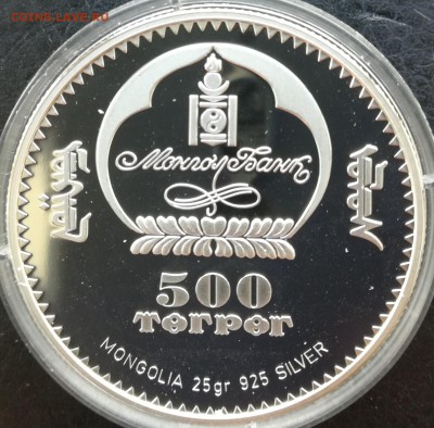 Тушканчик 2006г. МОНГОЛИЯ до 10.06 в 20.00 старт 1500 - IMG_20180603_110326