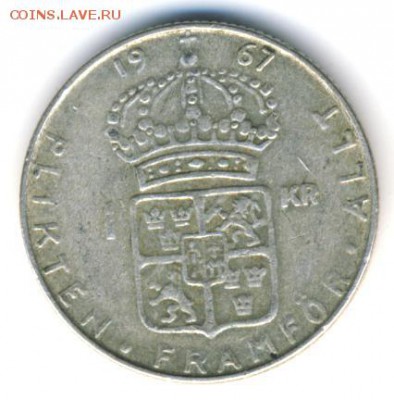 Швеция, 3 монеты 1959-1967 до 07.06.18, 22:30 - #И-1097-r