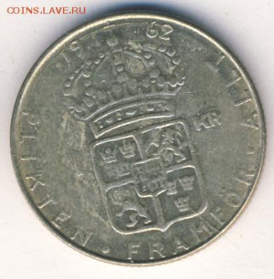 Швеция, 3 монеты 1959-1967 до 07.06.18, 22:30 - #И-1096-r