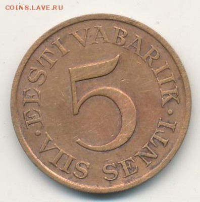 Эстония, 3 монеты 1931-1934 до 07.06.18, 22:30 - #И-1103-r