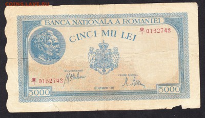 Румыния 1943 сентябрь 5000л - 27