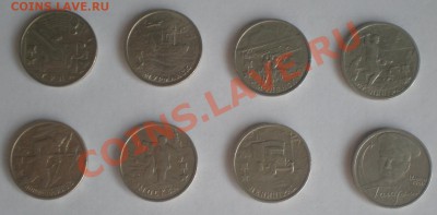 Юбилейные 2 рубля 2000-2001 год. - P4230888