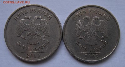 Редкие 5 рублей 2009 ммд (сплав) шт. Г1--Г2 - до 8.06.18. - DSCN0383.JPG