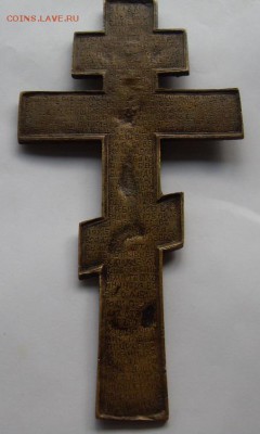 Крест, 2 эмали. сохран. до 08.06. - SDC19528.JPG