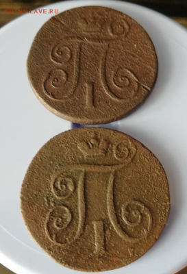 2 монеты,1коп-ем-1798,1800 - Screenshot_746