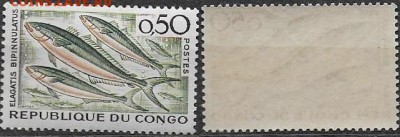 Конго 1961. ФИКС. СG-13. Рыбы - CG-13