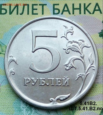 5р.2010г. ММД.(шт.5.41В2 по АС) до 08-06-2018г. - 20180516_144749-1