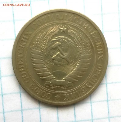 5 монет ранние Советы до 10 06 - IMG_20180605_164610