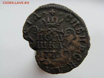 Полушка 1771 год (КМ) Сибирская монета до 10.06.2018 г - 0766.JPG