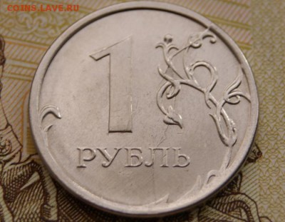 1 рубль 2014 ммд  красивый двойной раскол реверса-09.06.2018 - 1 р.2014-р