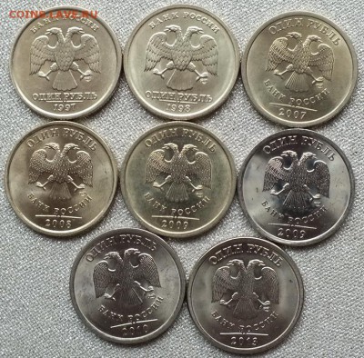 1р,2р,5р 1997-13гг XF-UNC.Блеск. ФИКС - Изображение 070