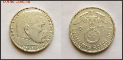 3 рейх, 2 RM 1939 "A", до 13.06.2018 - 1939-А-Берлин-1.JPG