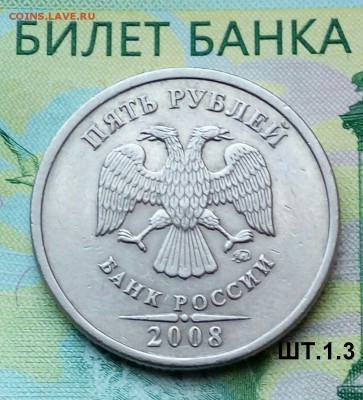 5р.2008г. ММД.(шт.1.3 по АС) до 11-06-2018г. - 20180526_142135-1