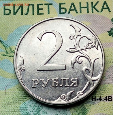 2р.2009г. ММД.(шт.Н-4.4В. по АС) до 11-06-2018г. - 20180531_135223-1