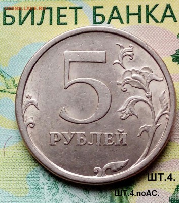 5р.2008г.СПМД.(шт.4 по АС) до 11-06-2018г. - 20180510_152427-1