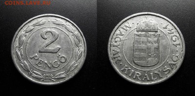 МОНЕТЫ МИРА 555 - Венгрия – 2 пенго (1941) алюм. №1
