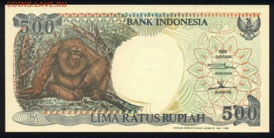 Индонезия 500 рупий 1992 (1998) unc 14.06.18. 22:00 мск - 2