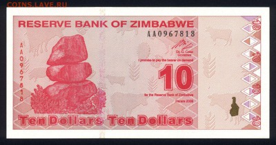 Зимбабве 10 долларов 2009 unc 14.06.18. 22:00 мск - 2