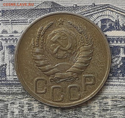 20 копеек 1939 до 12-06-2018 до 22-00 по Москве - 20 39 А