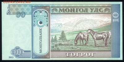 Монголия 10 тугриков 2013 unc 15.06.18. 22:00 мск - 1