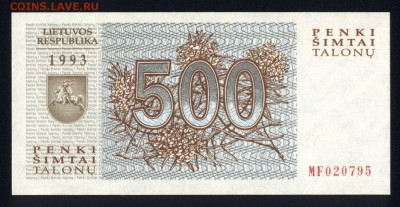 Литва 500 талонов 1993 unc  15.06.18. 22:00 мск - 2