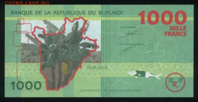 Бурунди 1000 франков 2015 unc  15.06.18. 22:00 мск - 1