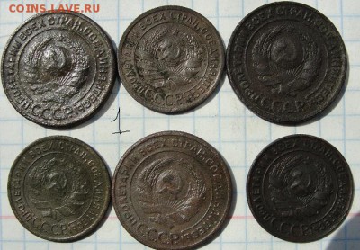 39 дореформенных (1961 г) монет от 0,5 до 20 копеек - 2