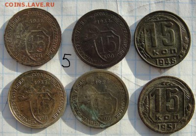 39 дореформенных (1961 г) монет от 0,5 до 20 копеек - 9