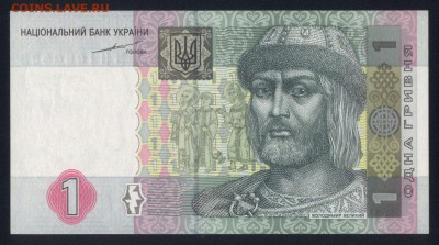 Украина 1 гривна 2004 unc до 16.06.18 22:00 мск - 2