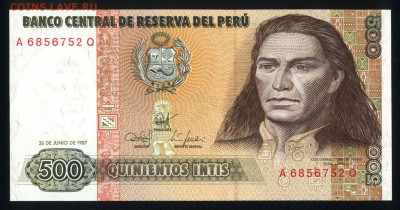 Перу 500 инти 1987 unc 16.06.18 22:00 мск - 2