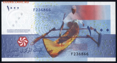 Коморские острова 1000 франков 2005 unc 16.06.18 22:00 мск - 1
