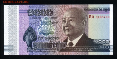 Камбоджа 1000 риэлей 2012 (памятная) unc до 16.06.18 22:00 м - 2