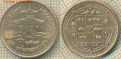 Непал 1 рупия 2005 г., до 17.06.2018 г. 22.00 по Москве - Непал 1 рупия 2005  1287