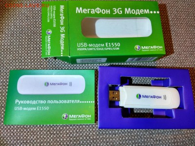 3G модем Мегафон с 1 рубля до 13.06 22:30 мск - R8C91HTNn2s