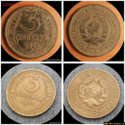 средство для чистки монет из Ал.бронзы - post_7321_0_67824000_1518340067_thumb