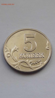 5 копеек 2003 года ББ - 0_20180611_144128