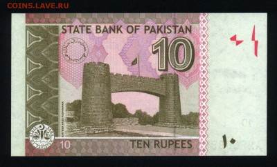 Пакистан 10 рупий 2016 unc до 17.06.18. 22:00 мск - 1