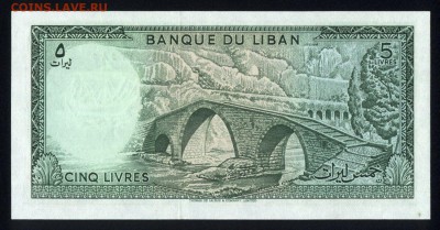 Ливан 5 ливров 1986 unc 17.06.18. 22:00 мск - 1