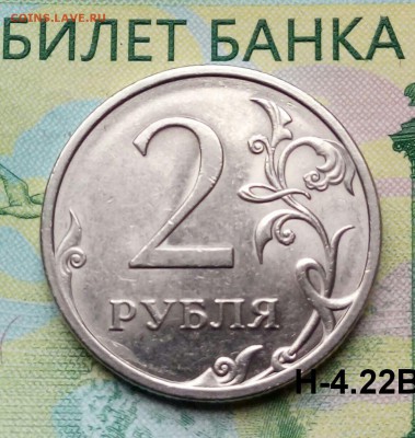 2р.2009г. СПМД.(шт.Н-4.22В по АС) до 14-06-2018г. - 20180525_184223-1