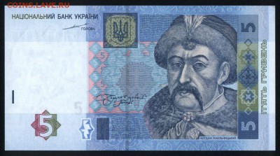 Украина 5 гривен 2004 unc  18.06.18. 22:00 мск - 2