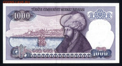 Турция 1000 лир 1986 (1970) unc 18.06.18. 22:00 мск - 1