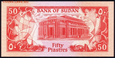 Судан 50 пиастров 1987 unc 18.06.18. 22:00 мск - 1