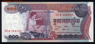 Камбоджа 100 риэлей 1973 unc 18.06.18. 22:00 мск - 2