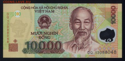 Вьетнам 10000 донг 2013 (полимер) unc  18.06.18. 22:00 мск - 2